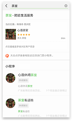 �û�����С��������
