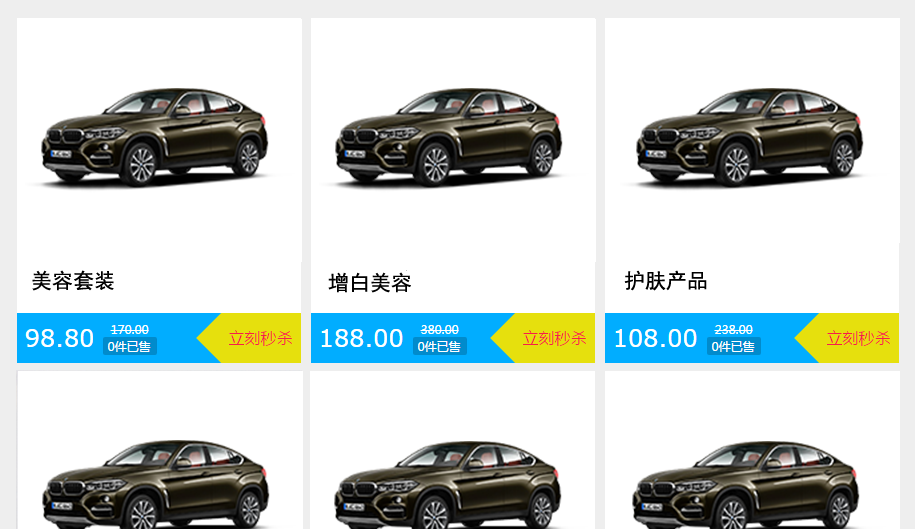 �⳵��ҵ��������֮�Ź���ɱЧ����ͼ