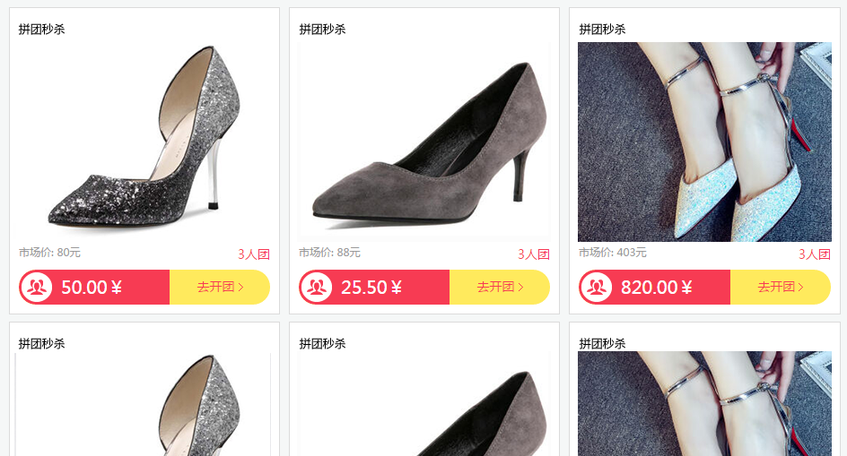 Ь����ҵ��������֮ƴ����ɱЧ����ͼ